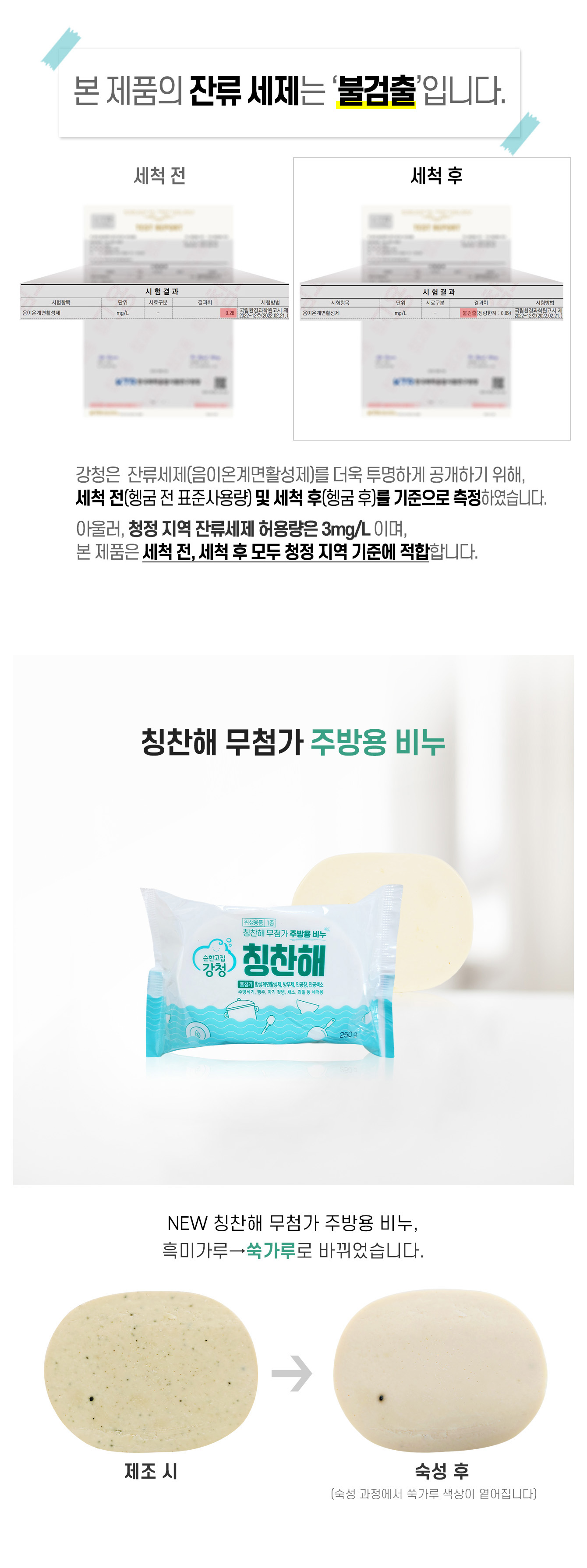 메인제품