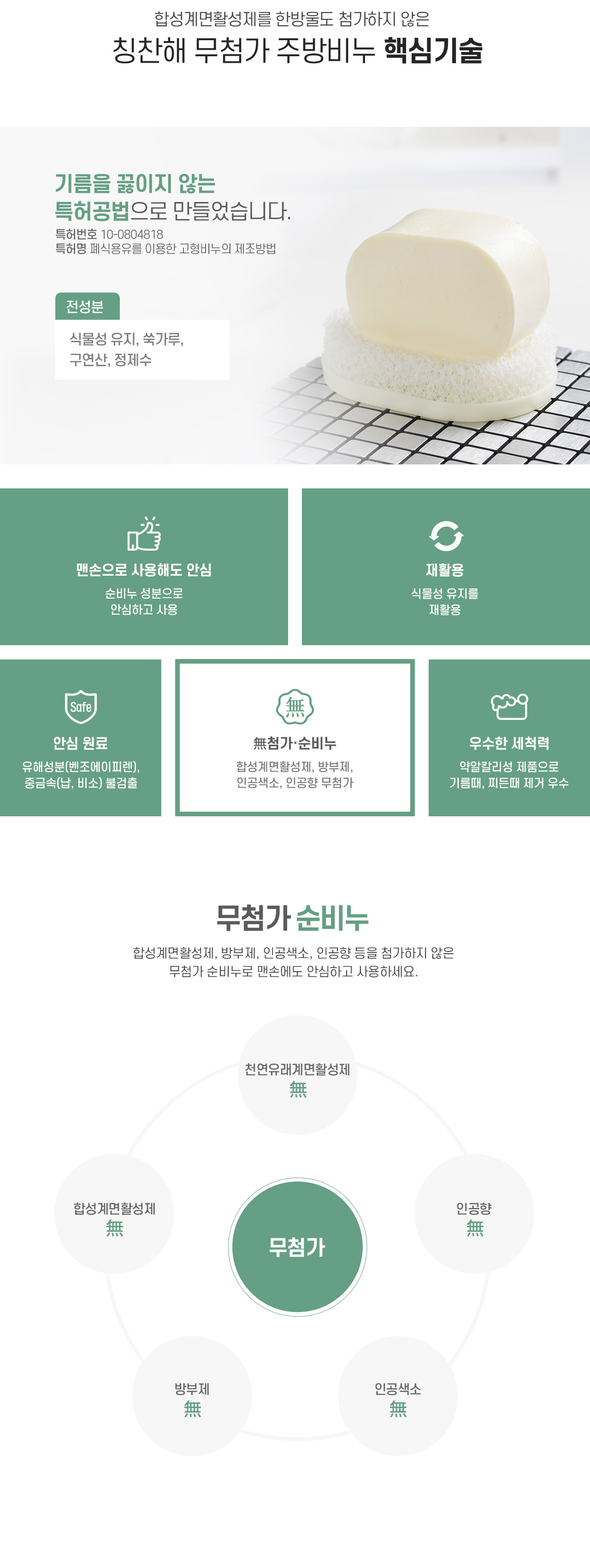 제품특징