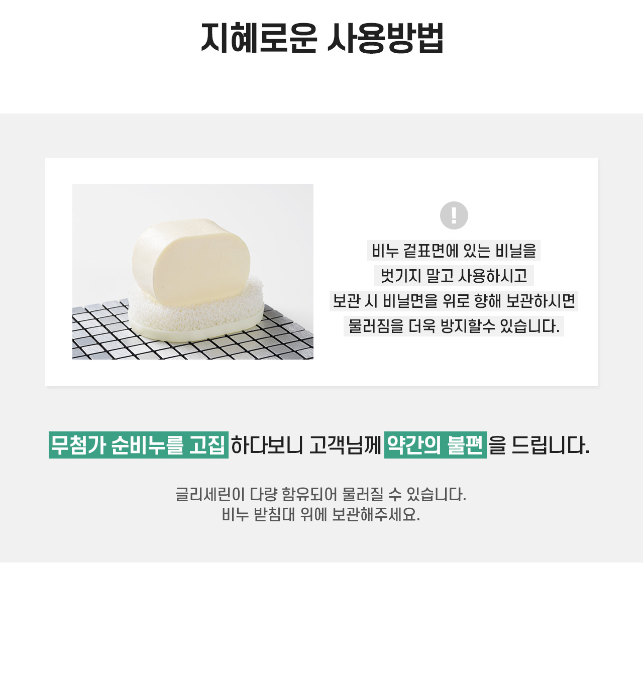 사용방법